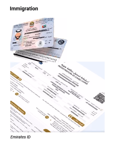 Emirates ID Application