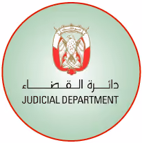Judicial Department